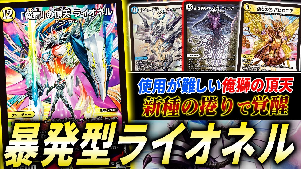 Making the most of the most underdog new Zenith, 