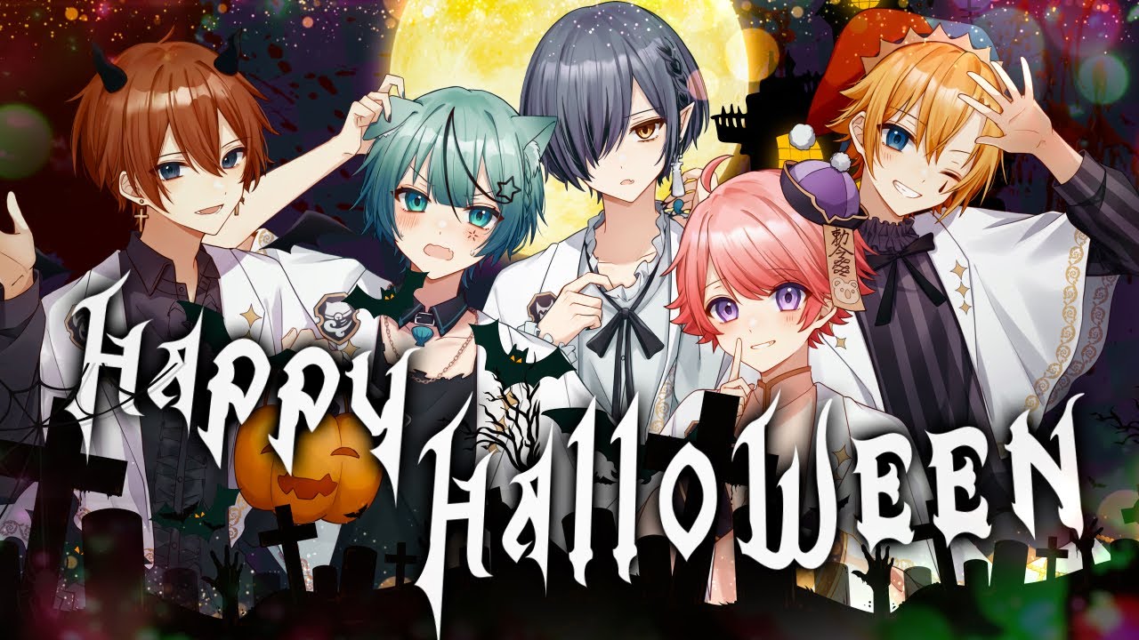 イケボ 5人で】HappyHalloween / 歌ってみた【どるれく】 - YouTube