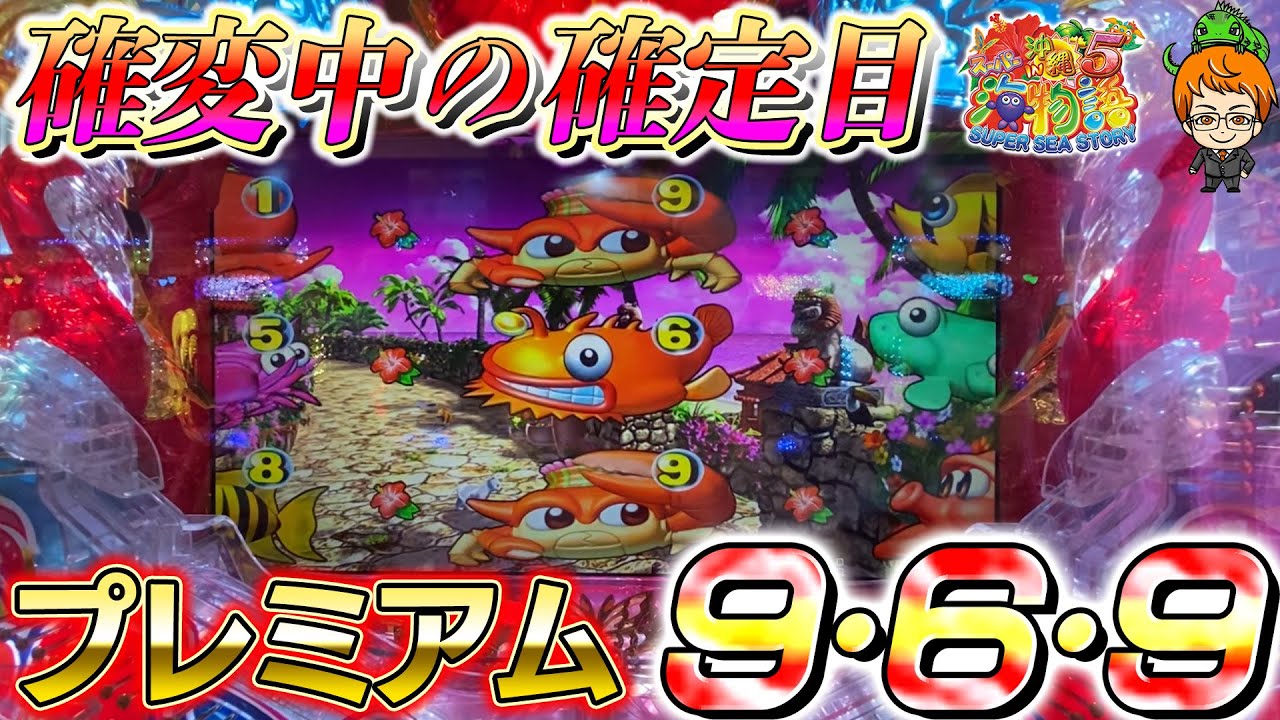 1418 consecutive plays] 6 symbols spinning! Premium eyes during