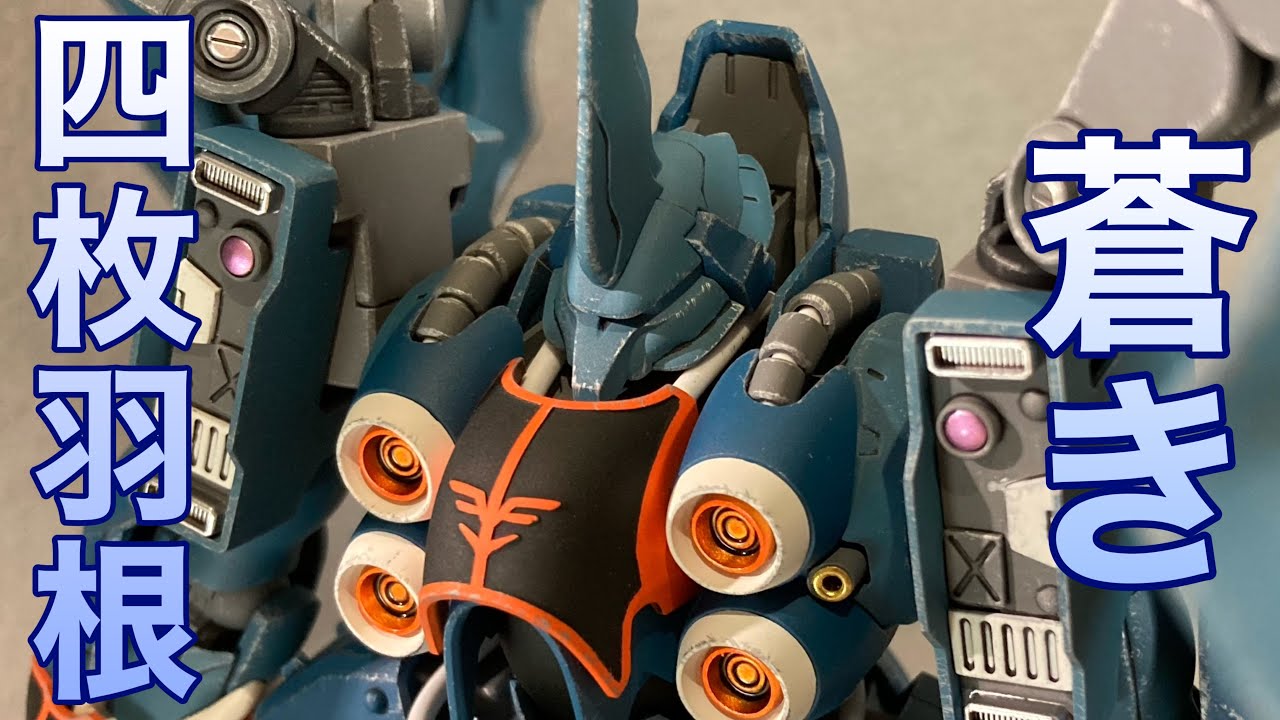 Gunpla Modification and Full Painting] Modify the Kshatriya to