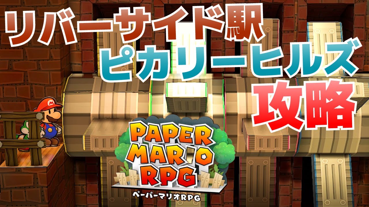 Riverside Station & Picay Hills Walkthrough (How to Cross the