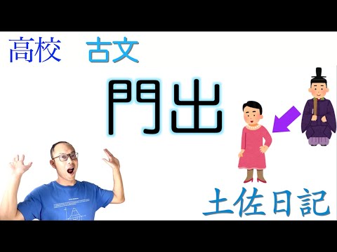 言語文化（第一学習社） 教科書の解説 - YouTube