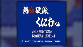 BGM] [FC] 熱血硬派くにおくん [RENEGADE] [Nekketsu Kouha Kunio-Kun