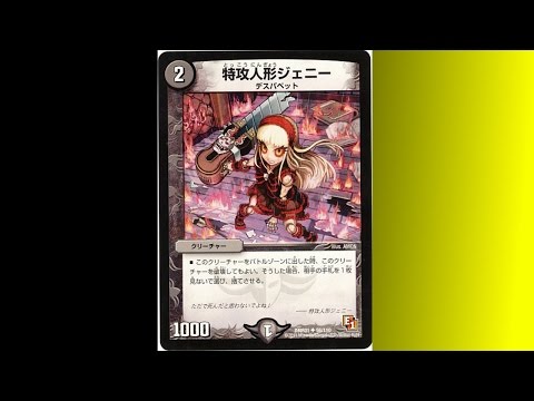 俺たちの最強結論デッキ ドロマーハンデス（概要欄必読）【デュエル