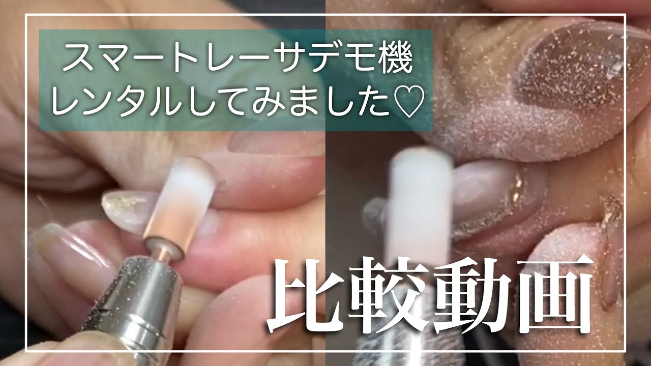 スマートレーサvs卓上集塵機!!!!スマートレーサの威力☆ - YouTube