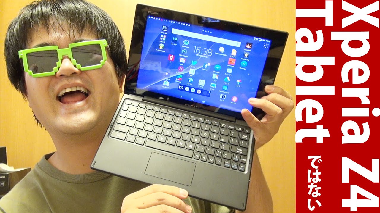 なんとXperia Z4 Tablet専用タッチパッド付キーボードSONY「BKB50」が