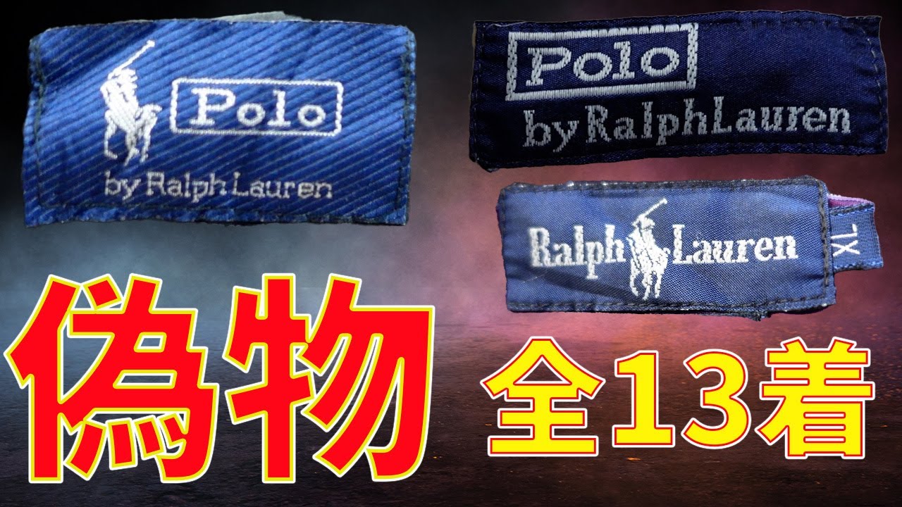 Fake/Identifying] When I bought some bales to start a second-hand