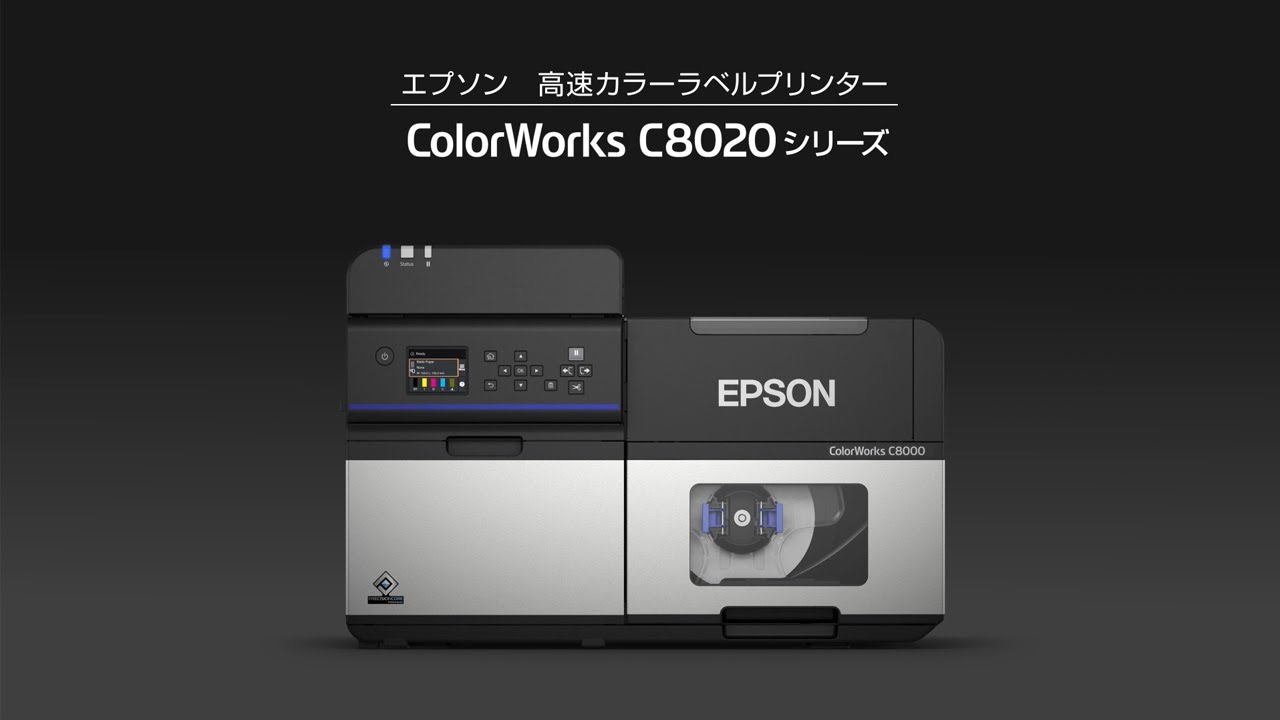 Epson ColorWorks CW-C6020A カラ―ラベルプリンター e-TREND｜エプソン
