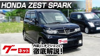 Honda Zest Spark] JE Series W Goo-net Video Catalog_Detailed