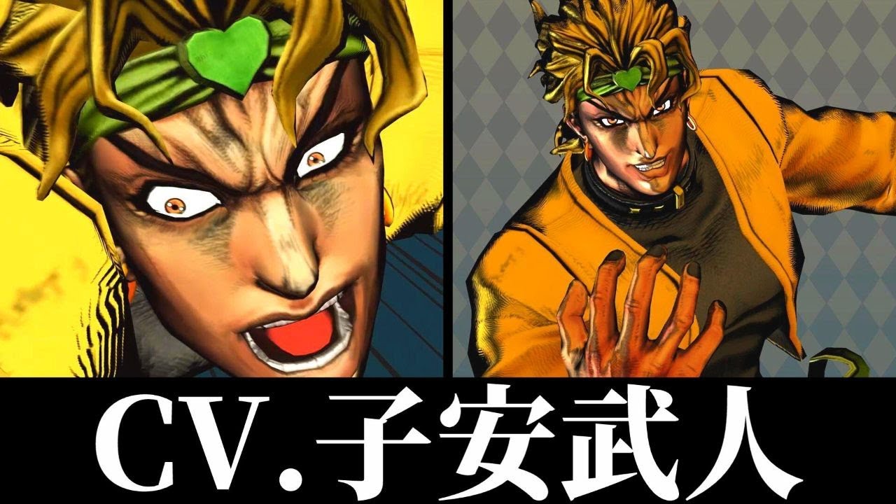JoJo] DIO (CV. Takehito Koyasu) Special Dialogues, Lines, and