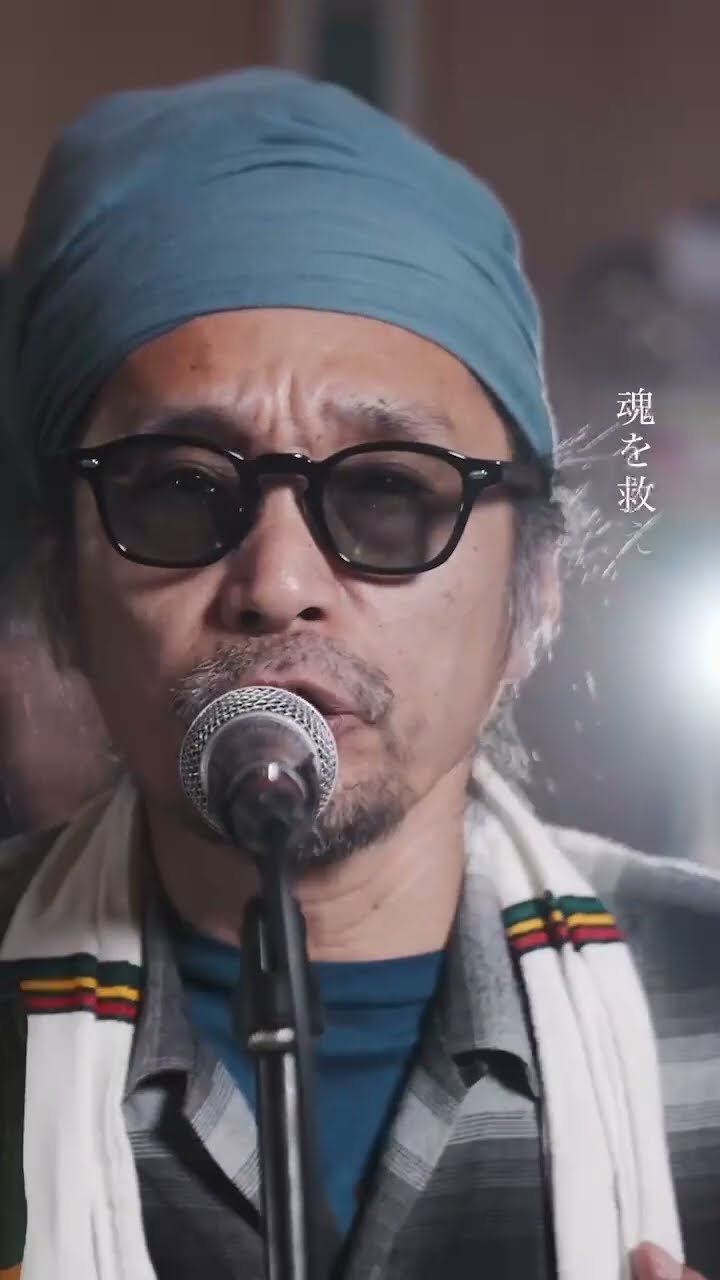 IKIRU/KARAMUSHI and SUPER FRIENDS - YouTube