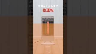 DBC-VK123(W) ツインヒートプラス 1台 YAMAZEN(山善) 【通販モノタロウ】