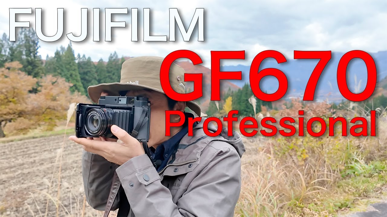 FUJIFILM GF670Professional - Photographing Aoni Village フジ
