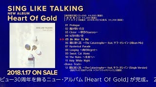 Heart Of Gold [初回限定盤][CD][+DVD] - SING LIKE TALKING