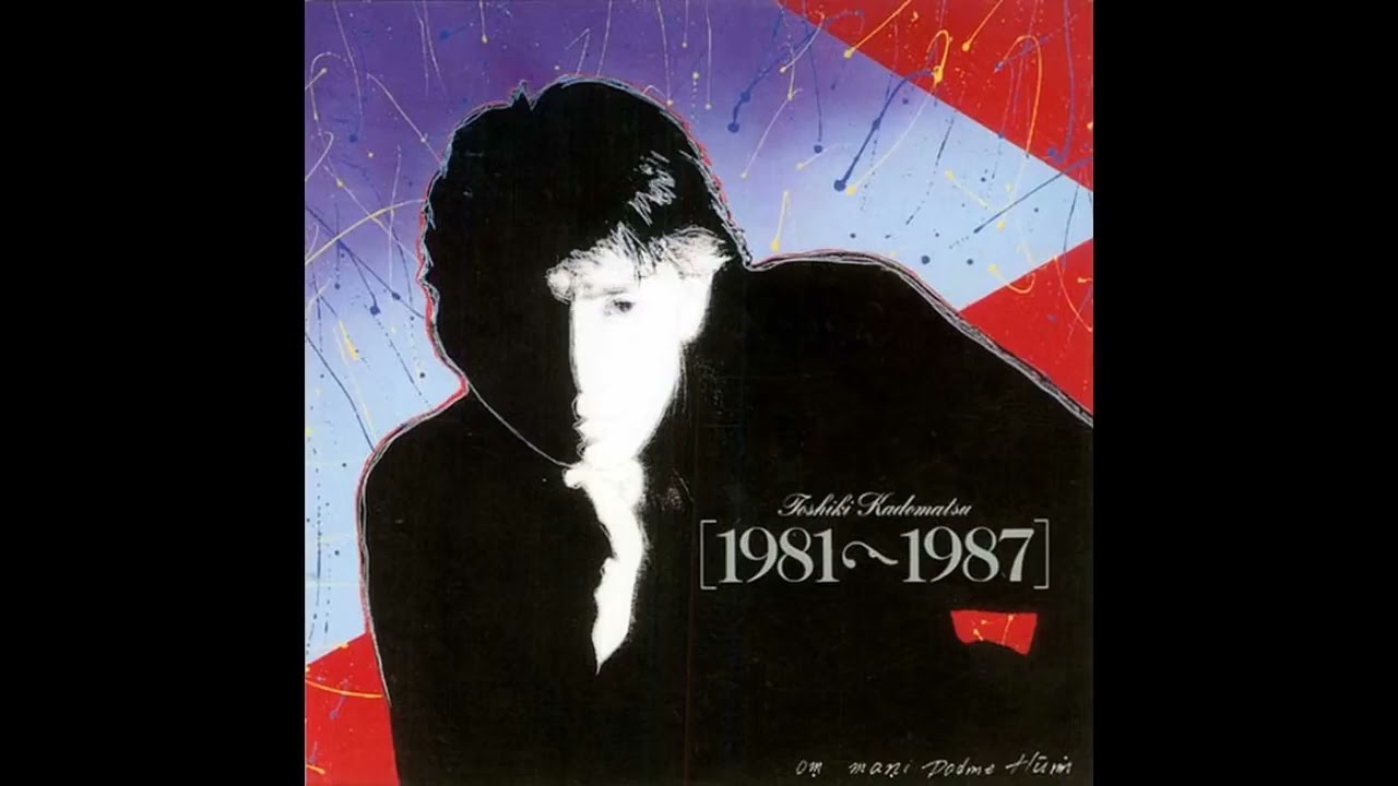 1993) Toshiki Kadomatsu - 1981 ~ 1987 (Disc One) - YouTube