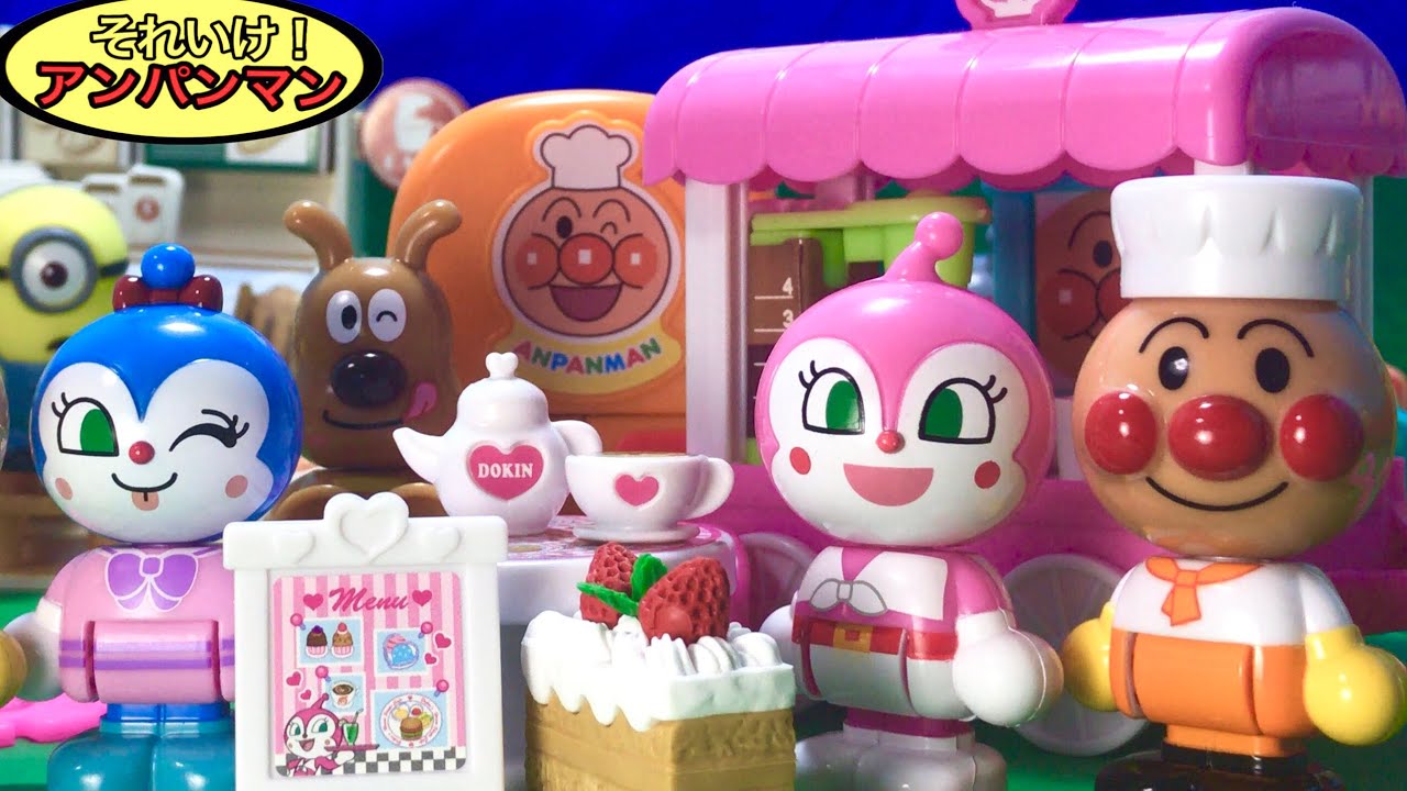 アンパンマン ピンクのドキンちゃん【ドキンズカフェとアンパンマン