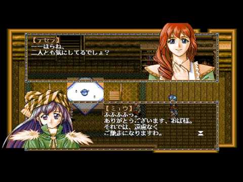 Ryuuki Denshou: Dragoon [竜機伝承～DRAGOON～] Introduction 2/2