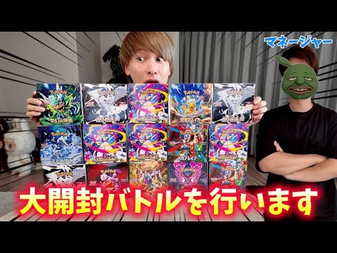 The player who opens the box and gets the card with the highest