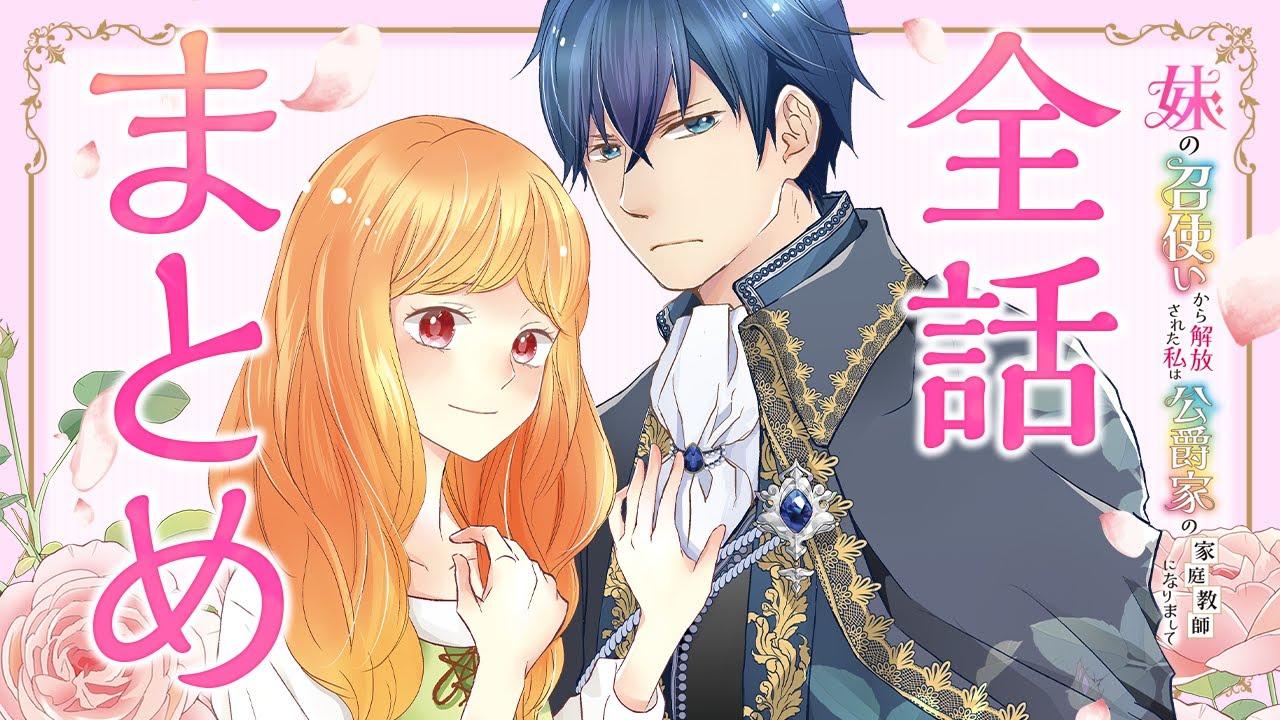 予告PV】｢神様はじめました｣24巻限定版 〜神様、花嫁になる〜 - YouTube