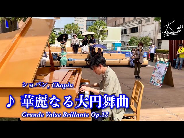 Golden Street Piano】Chopin: Grande Valse Brillante Op.18