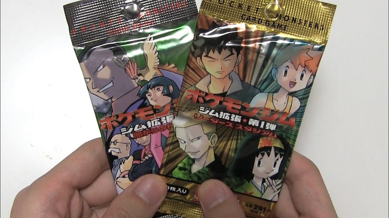 持っていないカード出ろ…旧裏ポケカ「ジム拡張」二つを開封！ OPENING