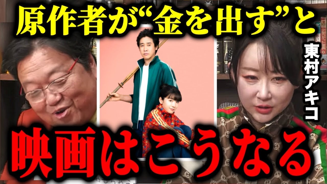 魔法のプリンセス ミンキーモモ ～ 旅だちの駅 - YouTube