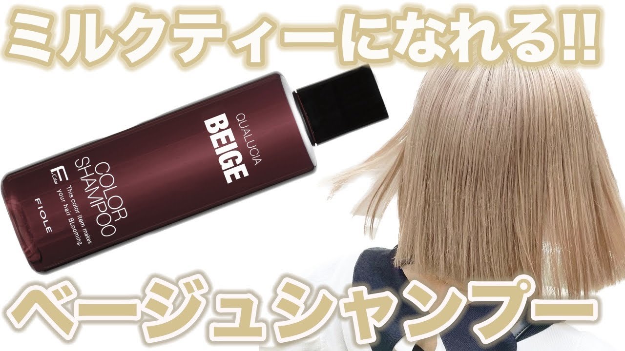 New Color!!] I've been waiting for this! I tested out Qualcia