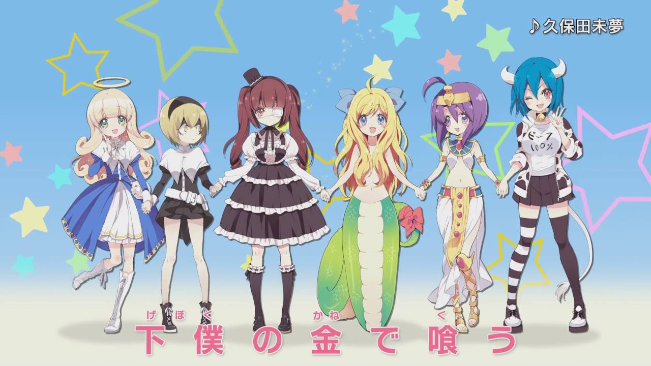 邪神ちゃんドロップキック 神楽町真歌 MUSIC VIDEO DVD 【放送直前