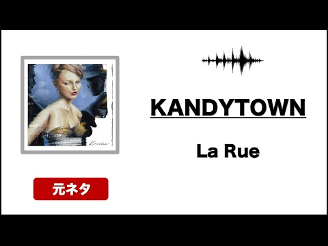 KANDYTOWN 元ネタMIX - YouTube
