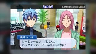 3DS「黒子のバスケ 未来へのキズナ」プレイ動画 「心ゆくまで仲間と