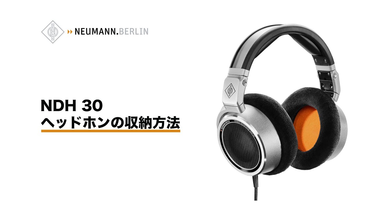 Neumann NDH 30: ヘッドホンの収納方法 - YouTube