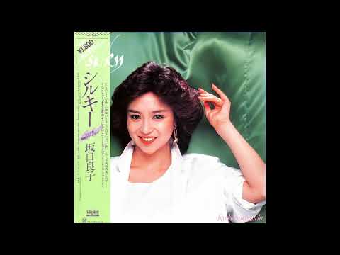 Ryoko Sakaguchi = 坂口良子 – Silky = シルキー | Releases | Discogs