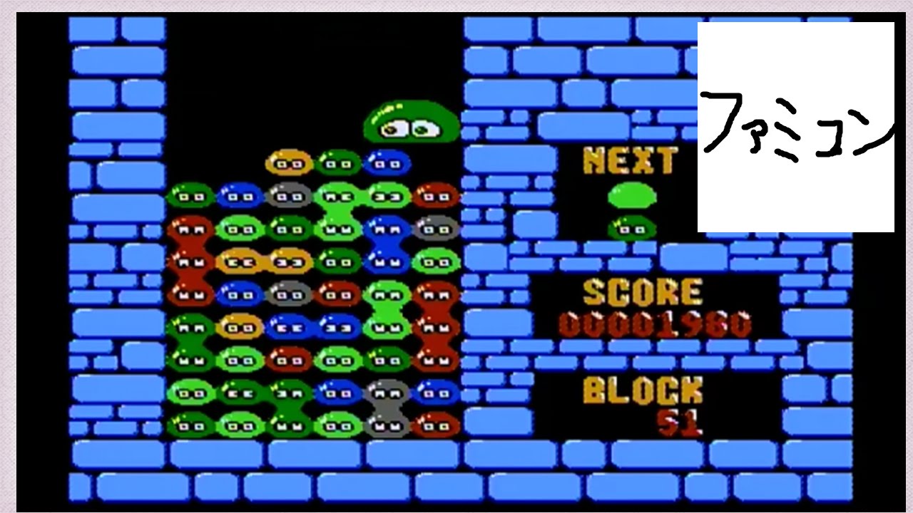 ぷよぷよ ファミコン Famicom - YouTube