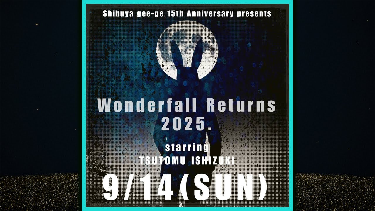 TSUTOMU ISHIZUKI OFFICIAL SITE