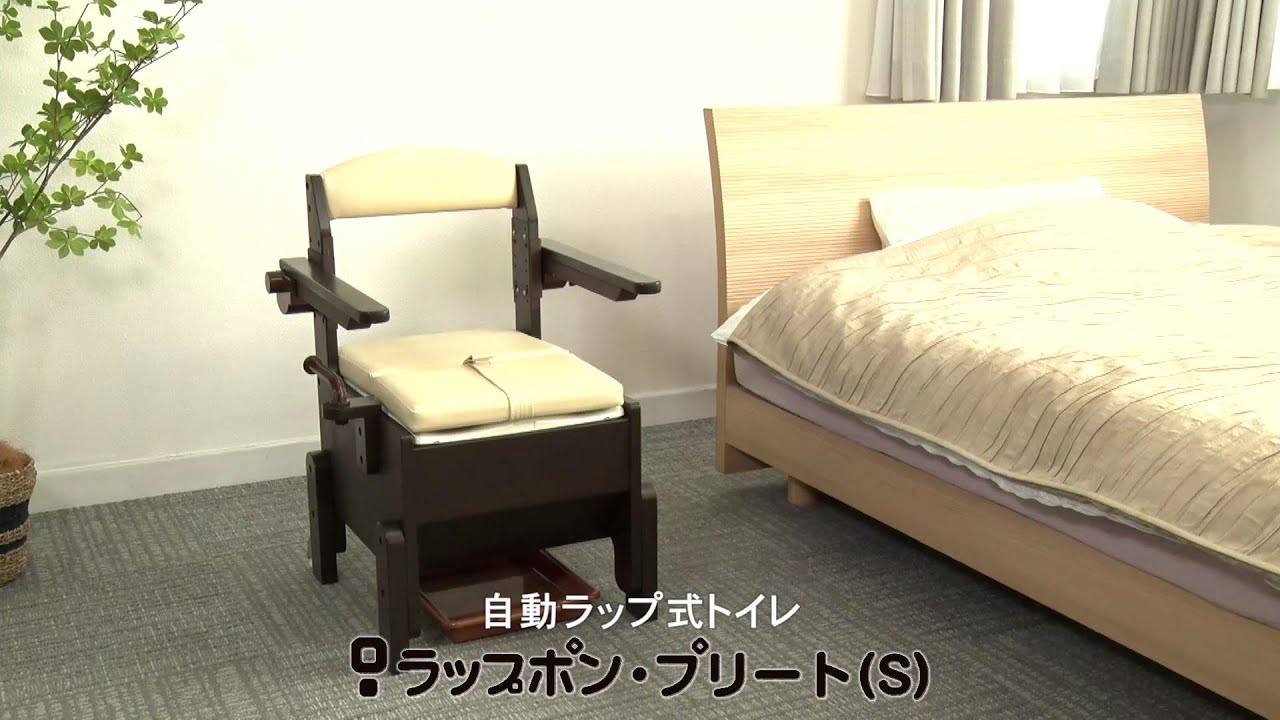 ラップポン・プリート（S）】のご紹介 - YouTube