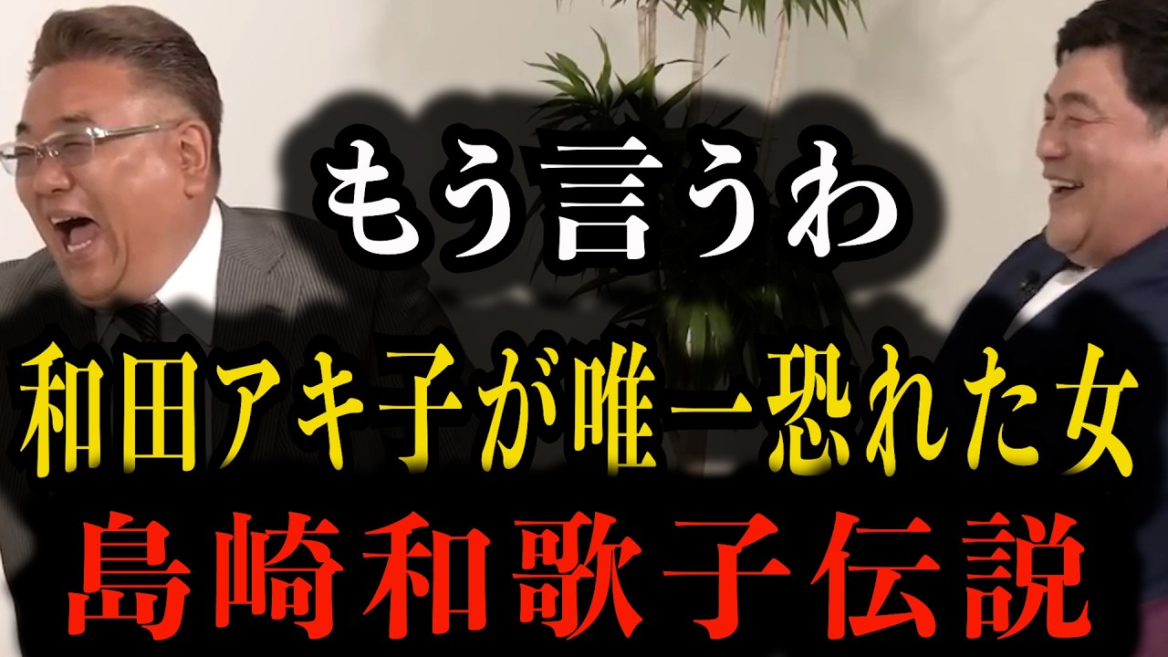 シャープ・ホークス Sharp Hawks／愛の土曜日 Ai No Doyobi （1967年