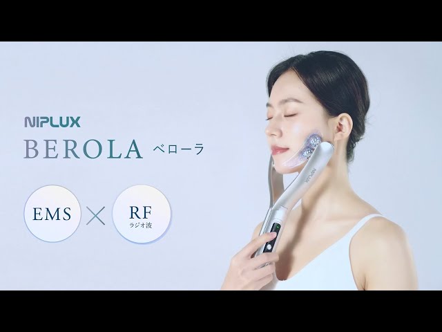 BEROLA 商品紹介PV - YouTube