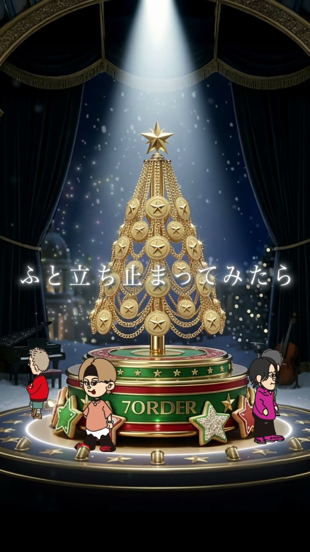 7ORDER「Christmas Music」Listen Now 🎅 #7ORDER #SevenOrder - YouTube