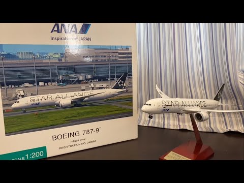 飛行機模型】全日空商事 ANAスターアライアンス塗装 787-9 1/200