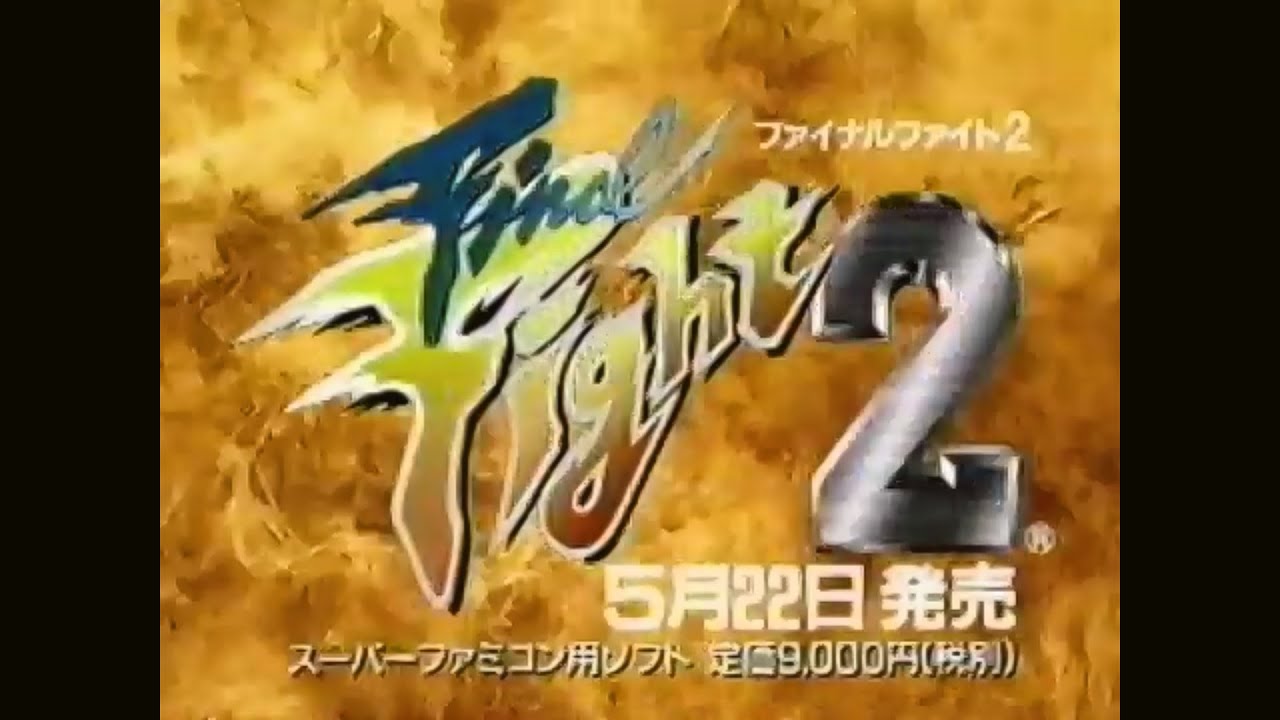 カプコンフレンドリークラブビデオ VOL.12 CAPCOM Friendly Club Video