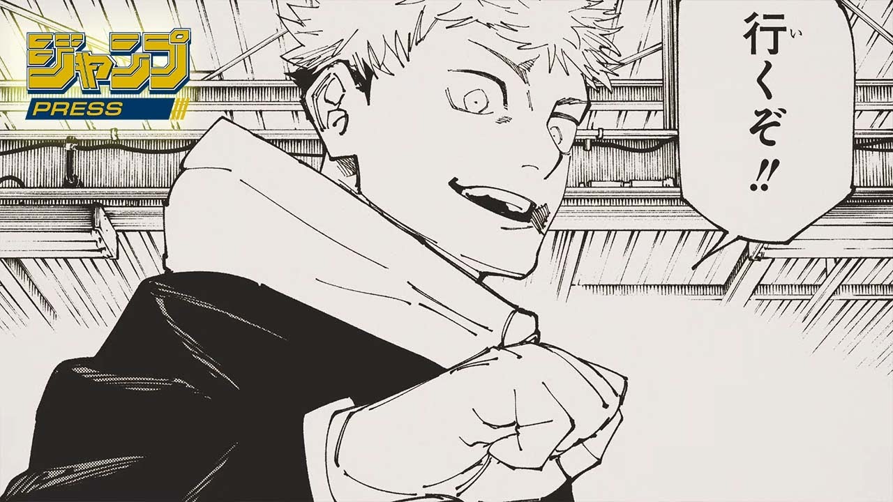 呪術廻戦】最終五話PV - YouTube