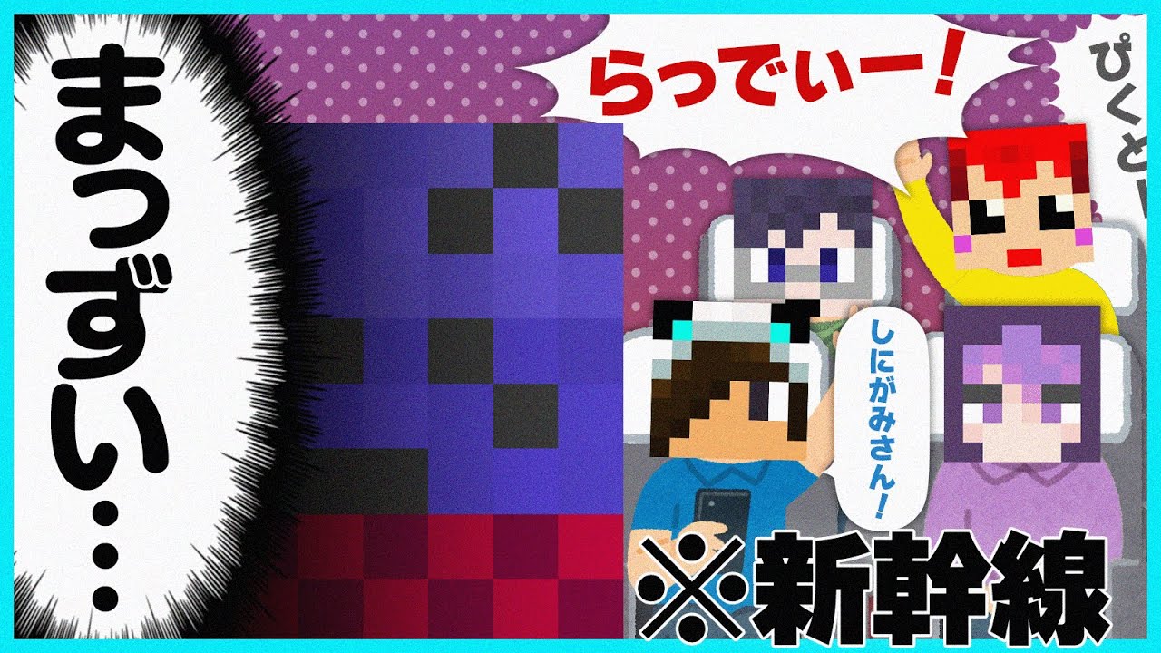 Radda feels like he's in danger of being discovered on this