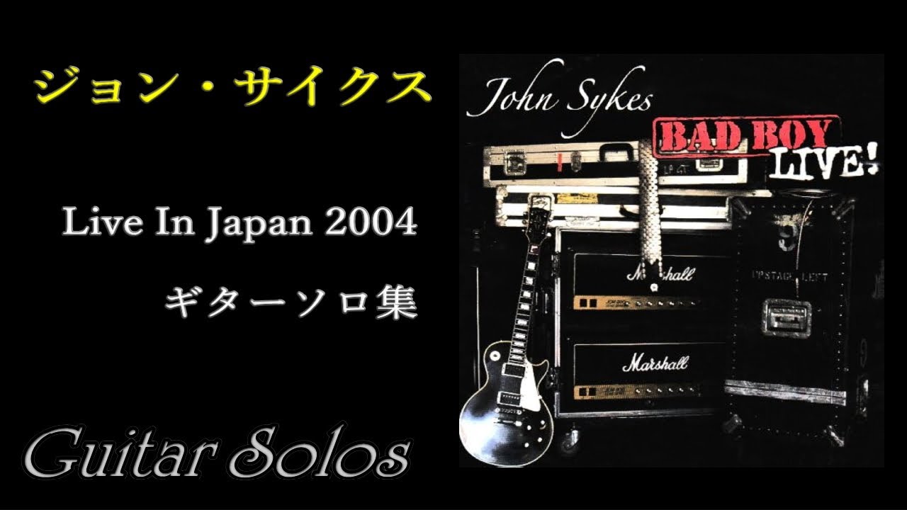 ♦︎ ジョン・サイクス / バッド・ボーイ・ライヴ! 帯付き John Sykes