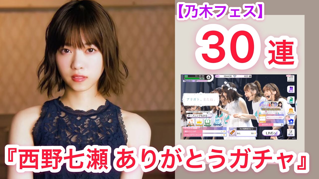 イベント予告② EPHEMERAL イベント『EPHEMERAL』では、卒業 乃木