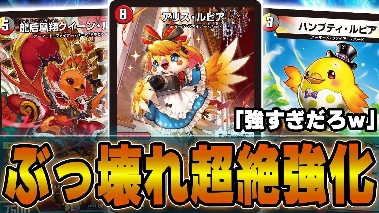 速報】ヤバすぎる大出世した焼き鳥軍団がハンパないwwwwデイガ