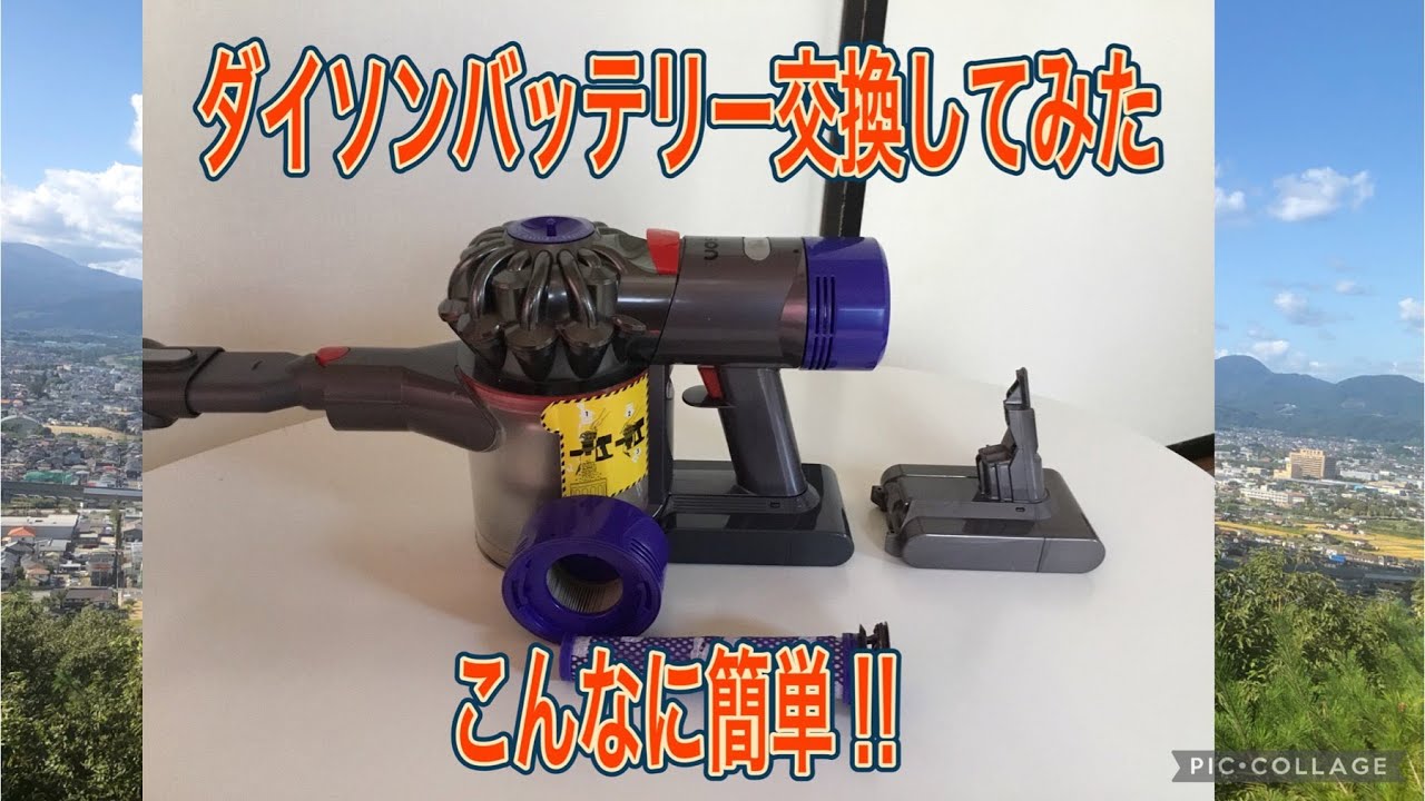 I tried replacing the battery in my Dyson V7 (SV11)! - YouTube
