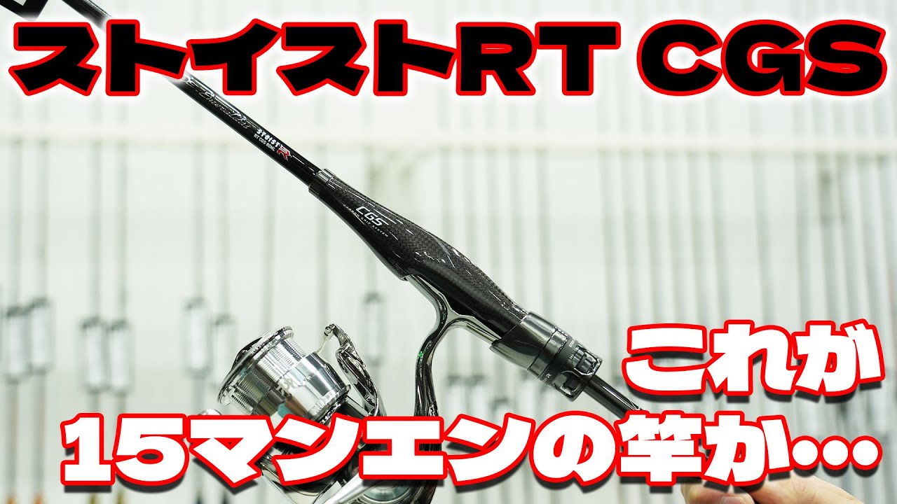 エメラルダス STOIST RACING TUNE CGS 80ML エメラルダス STOIST