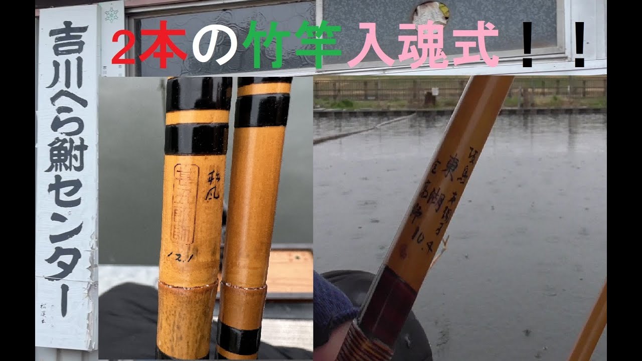 Yoshikawa Hera-fu Center] I put my heart and soul into the two