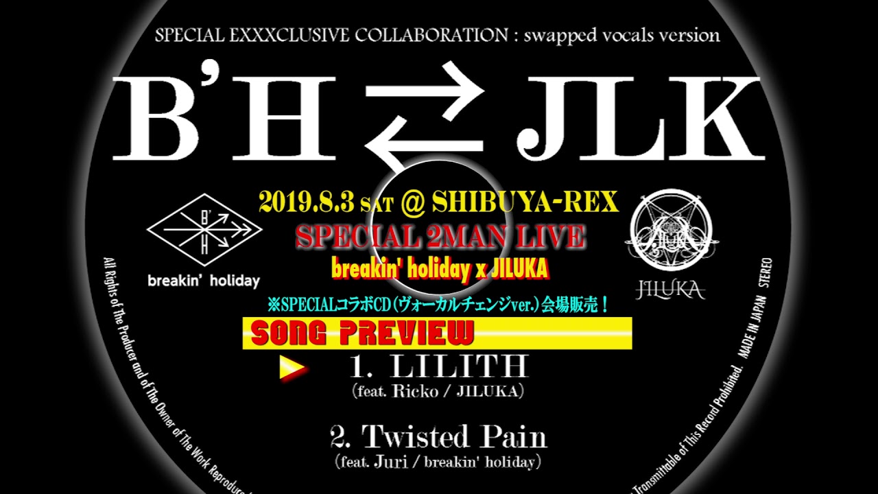 JILUKA / XANADU (Best Album : preview) - YouTube