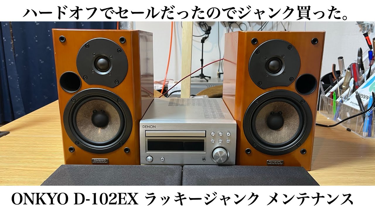 I bought some lucky junk speakers after a sale at Hard Off. - YouTube